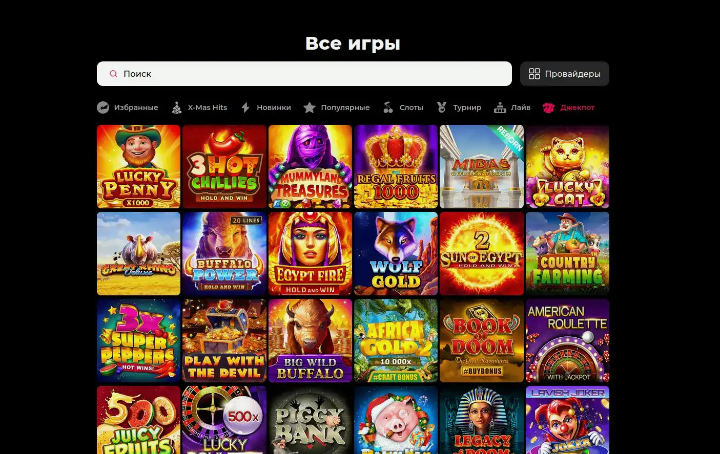 Мобильная версия Фаир Спин казино и бонусы